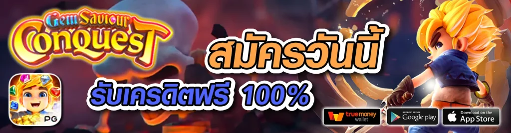 สล็อตรองรับวอเลท