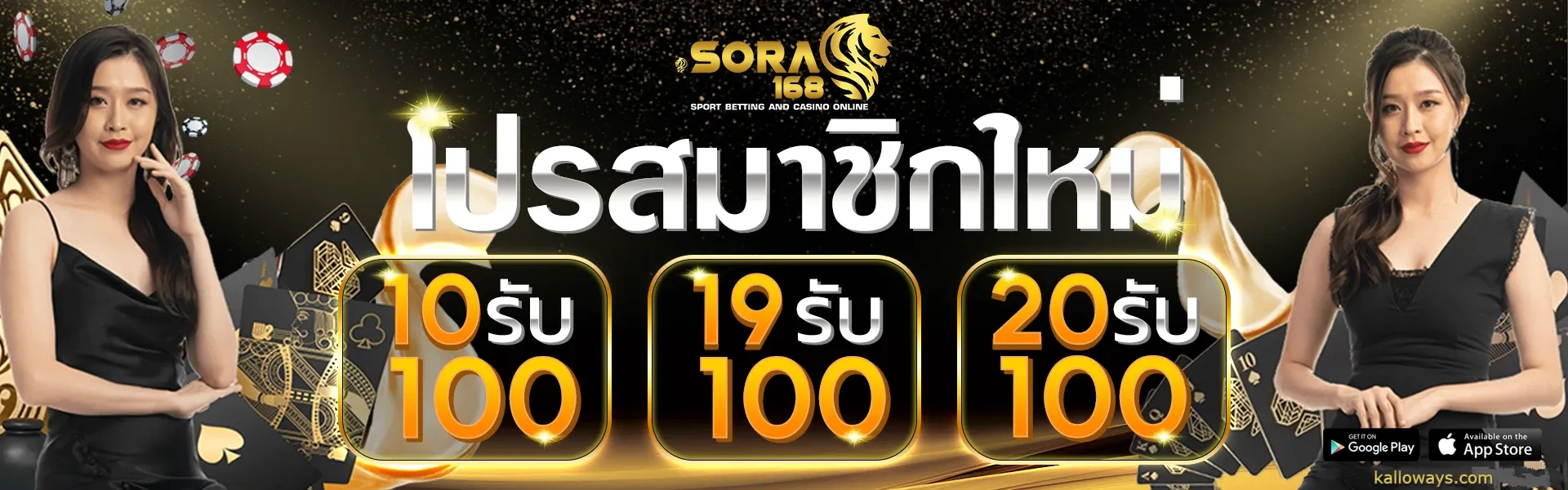 เว็บตรงไม่ผ่านเอเย่นต์ ล่าสุด