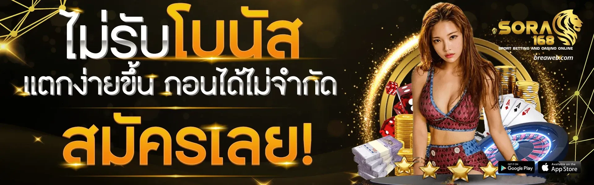 เว็บตรงไม่ผ่านเอเย่นต์ ล่าสุด