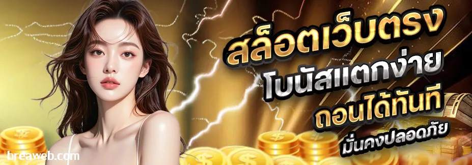 สล็อต ฝาก-ถอน วอ ล เล็ ต