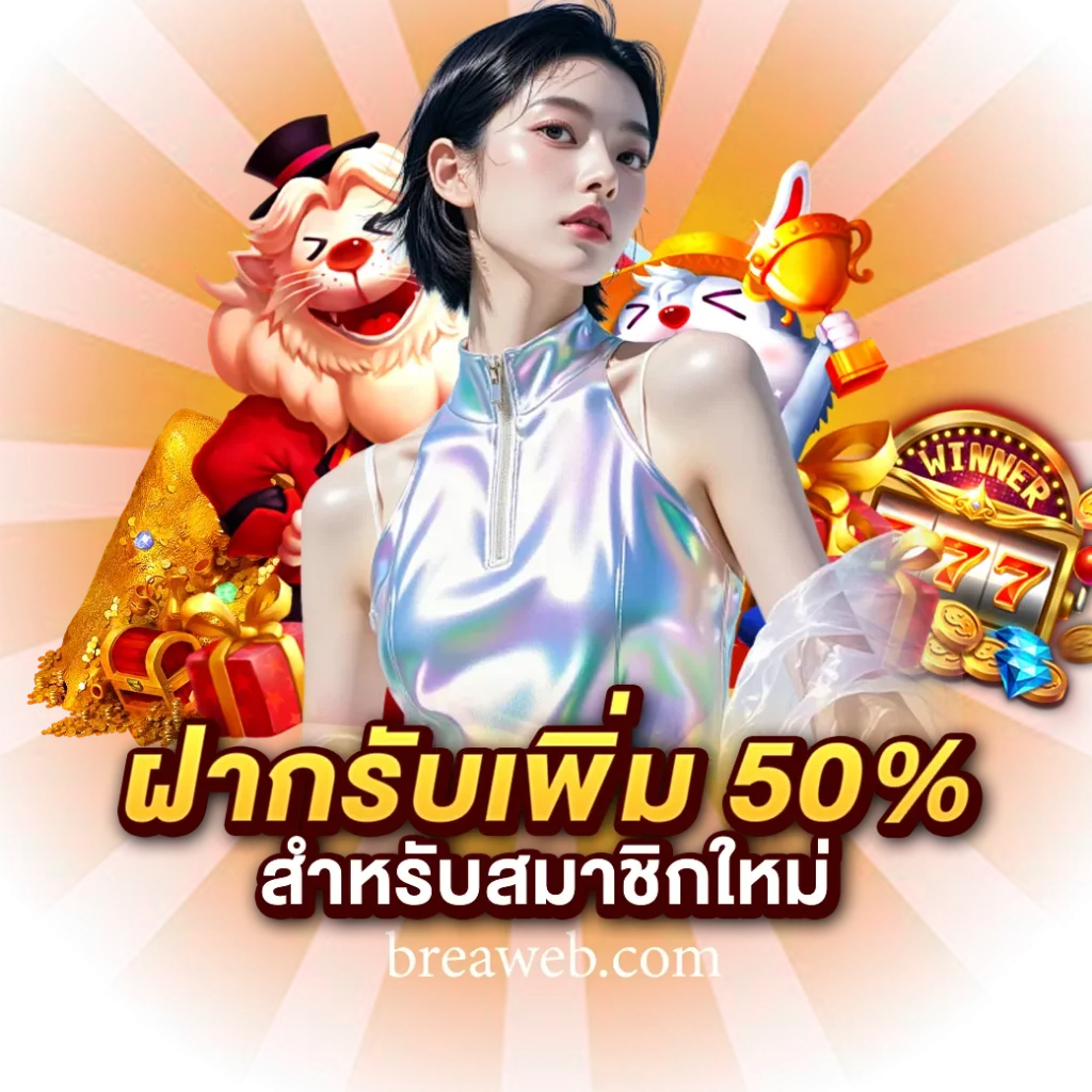 วิธี เล่น สล็อต pg ให้ แตก pantip